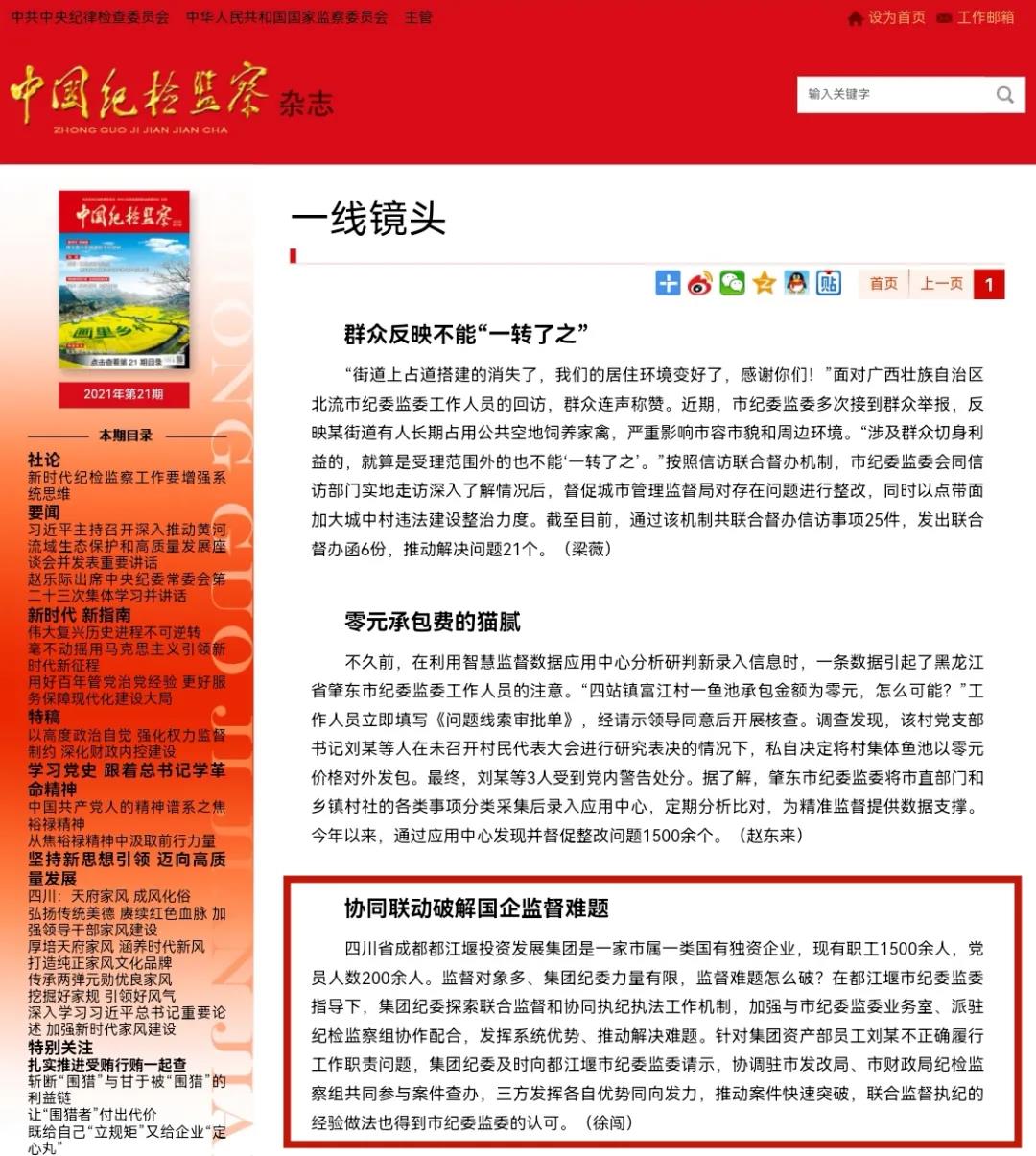 1636509832506914.jpg 微信圖片_20211110100335.jpg