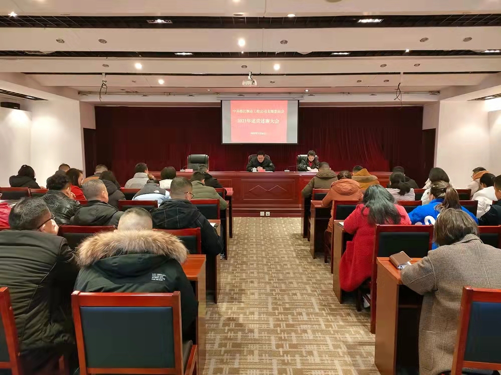 1644388929795227.jpg 述責(zé)述廉2021.jpg