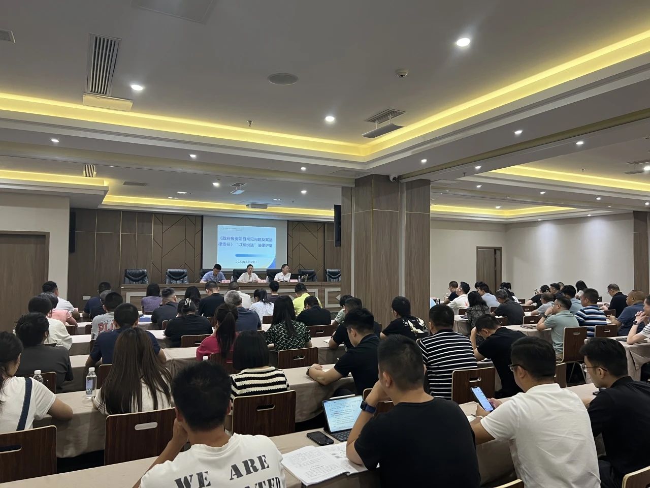1688536083128148.jpg 6.29法律講堂1.jpg