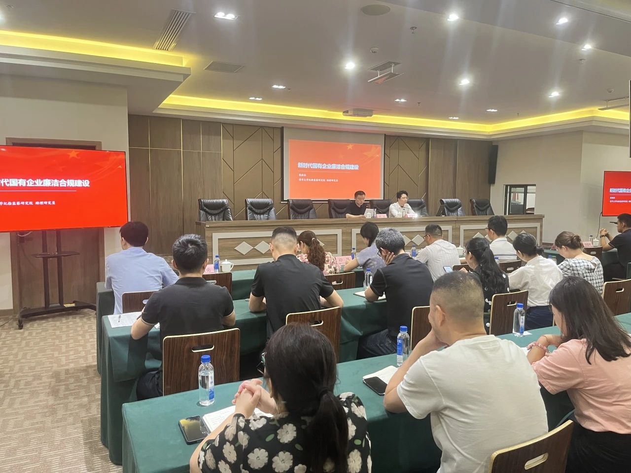 1729650781115019.jpg 0726國有企業(yè)廉潔合規(guī)建設培訓走進都投集團.jpg